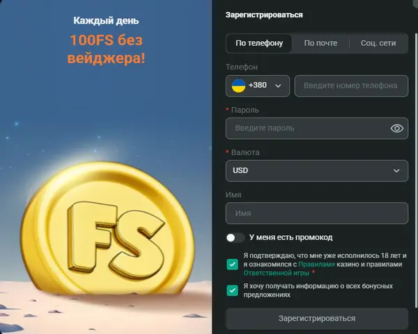 Казино Догги регистрация